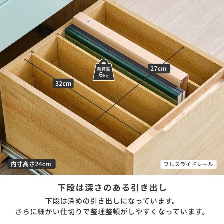 【アウトレット】 学習ワゴン デスクワゴン サイドワゴン ワゴン デスク周辺 ENOMO | 一生紀 | 09