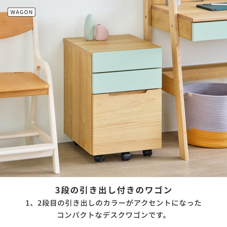 【アウトレット】 学習デスクセット 2点セット 学習机 デスク 学習ワゴン ENOMO | 一生紀 | 11