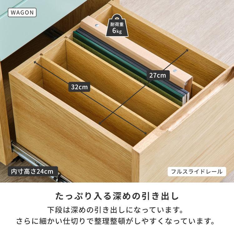 【アウトレット】 学習デスクセット 2点セット 学習机 デスク 学習ワゴン ENOMO | 一生紀 | 13