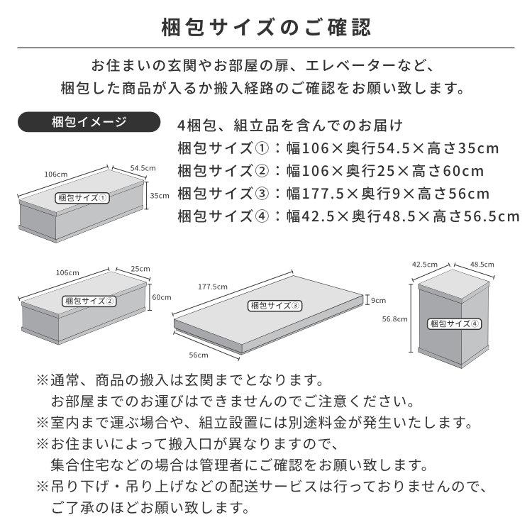 【アウトレット】 学習デスクセット 2点セット 学習机 デスク 学習ワゴン ENOMO | 一生紀 | 16