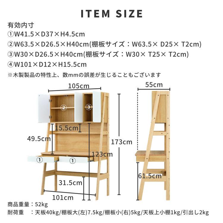 【アウトレット】 学習デスクセット 2点セット 学習机 デスク 学習ワゴン ENOMO | 一生紀 | 02