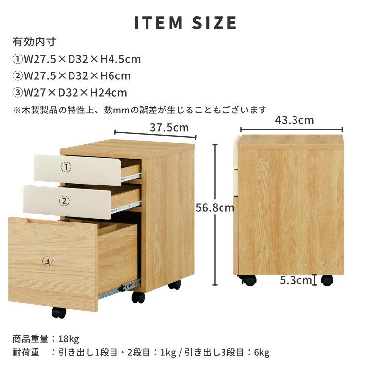 【アウトレット】 学習デスクセット 2点セット 学習机 デスク 学習ワゴン ENOMO | 一生紀 | 03