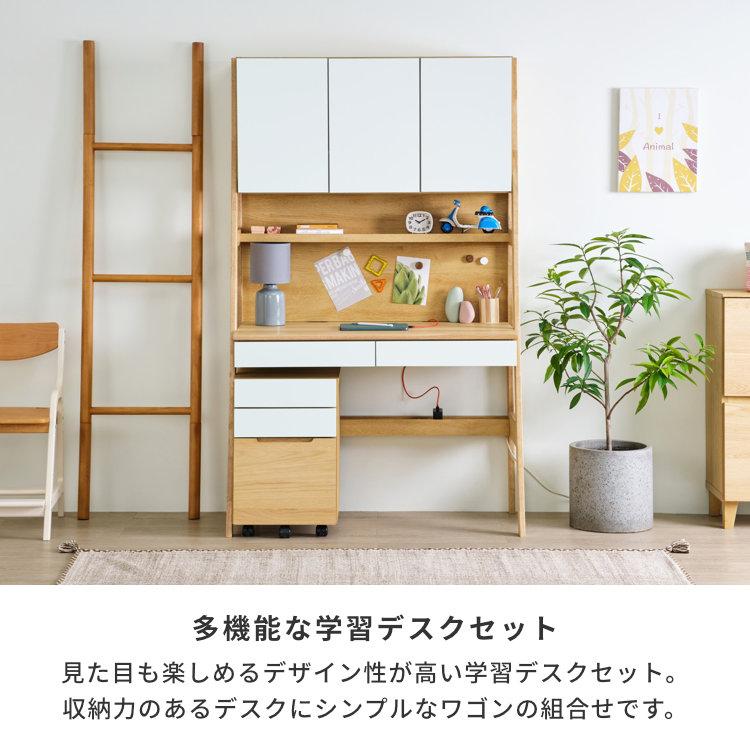 【アウトレット】 学習デスクセット 2点セット 学習机 デスク 学習ワゴン ENOMO | 一生紀 | 05