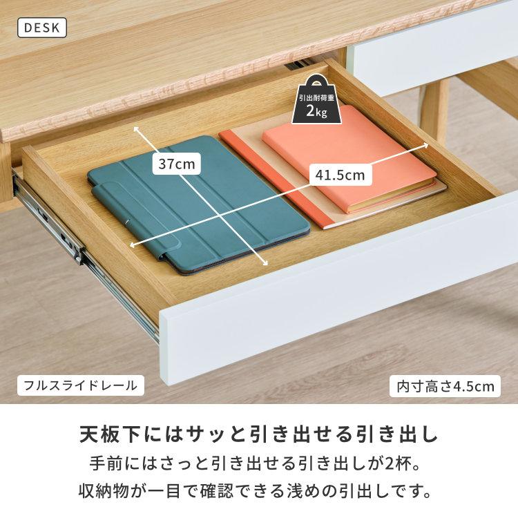 【アウトレット】 学習デスクセット 2点セット 学習机 デスク 学習ワゴン ENOMO | 一生紀 | 07