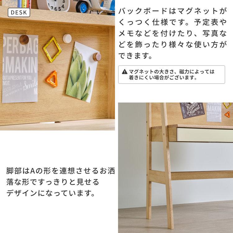 【アウトレット】 学習デスクセット 2点セット 学習机 デスク 学習ワゴン ENOMO | 一生紀 | 09