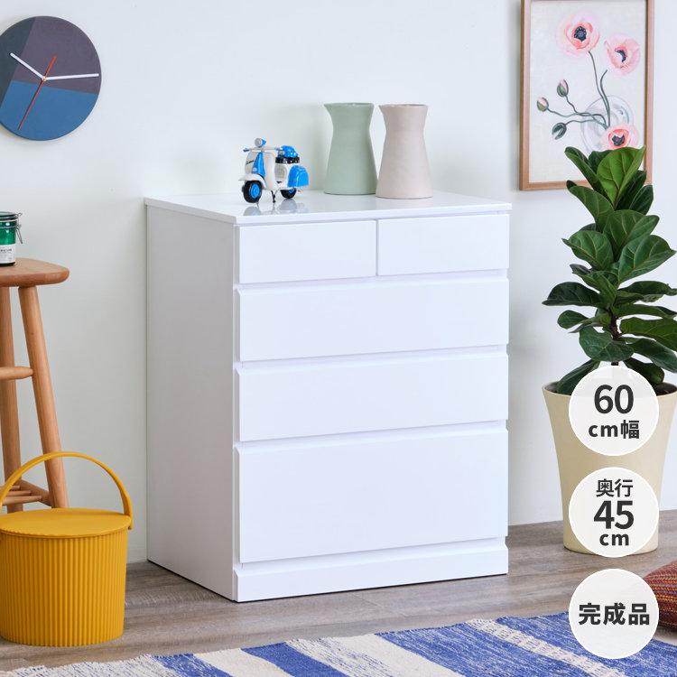 一生紀（ISSEIKI） 幅60 奥行45 高さ75 チェスト リビング収納 キアロ