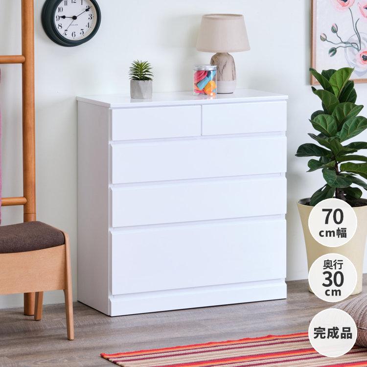 一生紀（ISSEIKI） 幅70 奥行30 高さ75 チェスト リビング収納 キアロ 