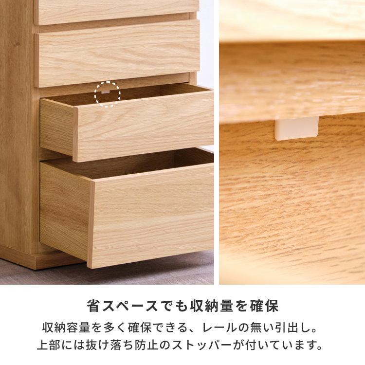 一生紀（ISSEIKI） カウンター下収納 幅45cm 奥行30cm チェスト 4段