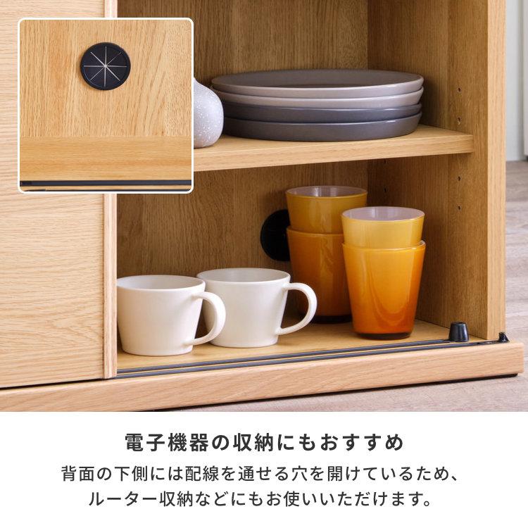 カウンター下収納 一生紀（ISSEIKI） カウンター下収納 幅90cm 奥行30cm 高さ70cm 省