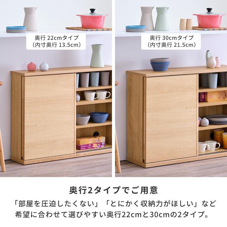 一生紀（ISSEIKI） カウンター下収納 キッチンカウンター キッチン収納