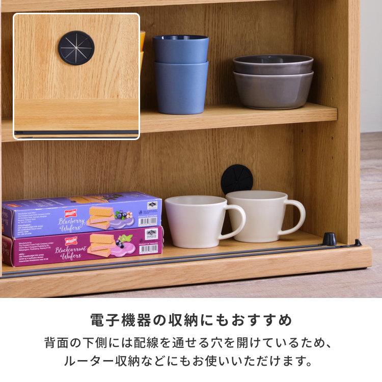 一生紀（ISSEIKI） カウンター下収納 幅120cm 奥行22cm 高さ70cm 省