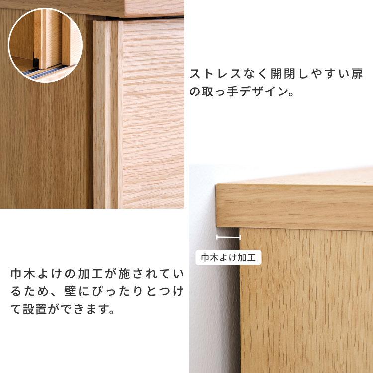 一生紀（ISSEIKI） カウンター下収納 幅120cm 奥行22cm 高さ70cm 省