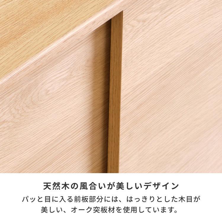 一生紀（ISSEIKI） カウンター下収納 幅120cm 奥行22cm 高さ70cm 省