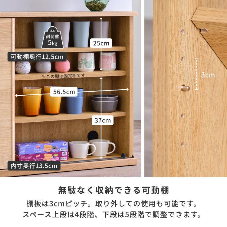 一生紀（ISSEIKI） カウンター下収納 幅120cm 奥行22cm 高さ70cm 省
