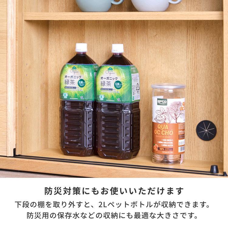 一生紀（ISSEIKI） カウンター下収納 幅120cm 奥行22cm 高さ70cm 省