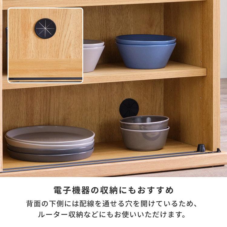 一生紀（ISSEIKI） カウンター下収納 幅120cm 奥行30cm 高さ70cm 省