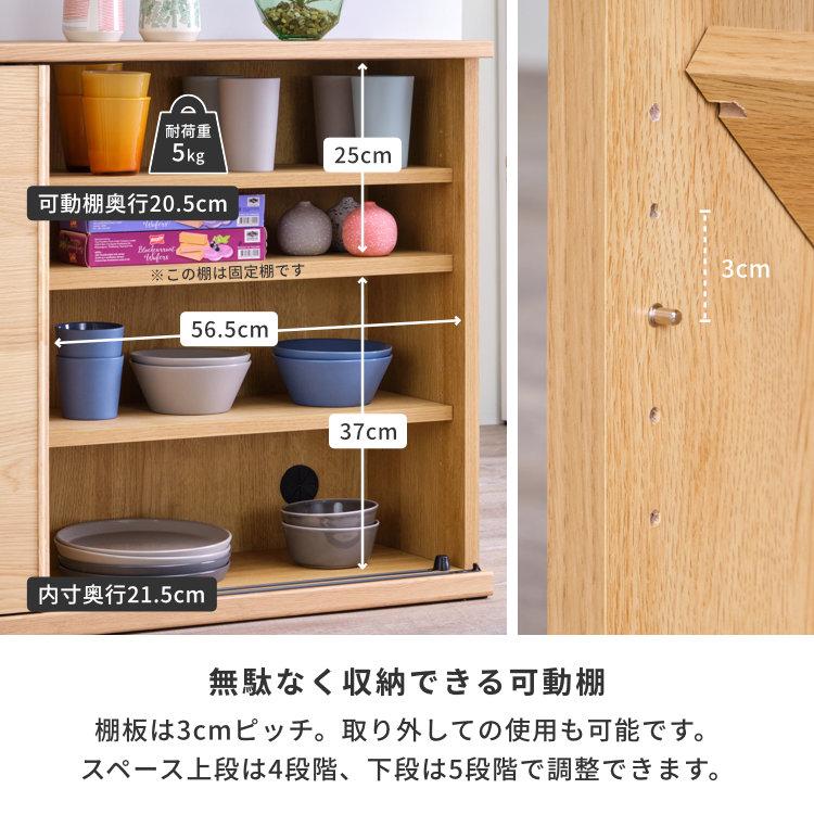 一生紀（ISSEIKI） カウンター下収納 幅120cm 奥行30cm 高さ70cm 省