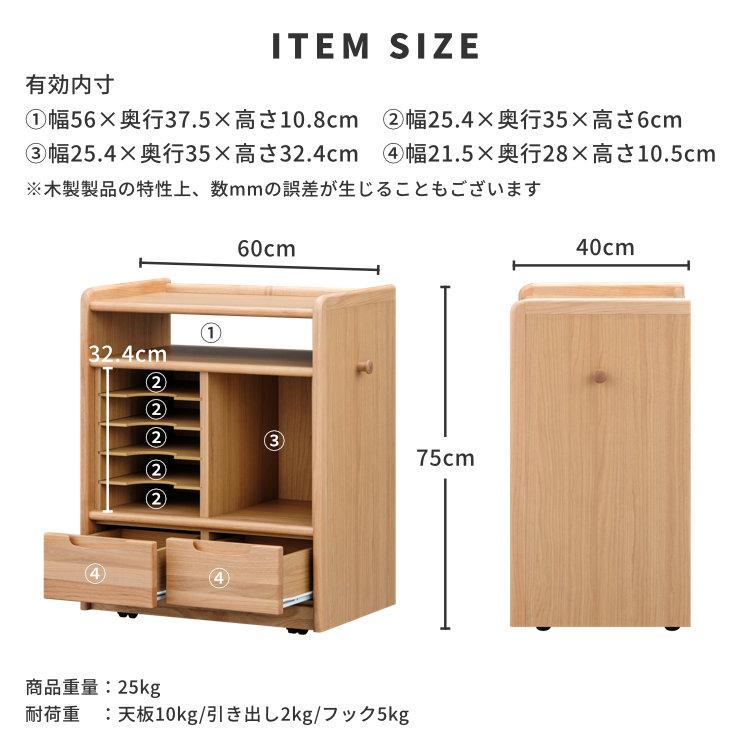 一生紀（ISSEIKI） ランドセル置き ランドセルラック ランドセル収納
