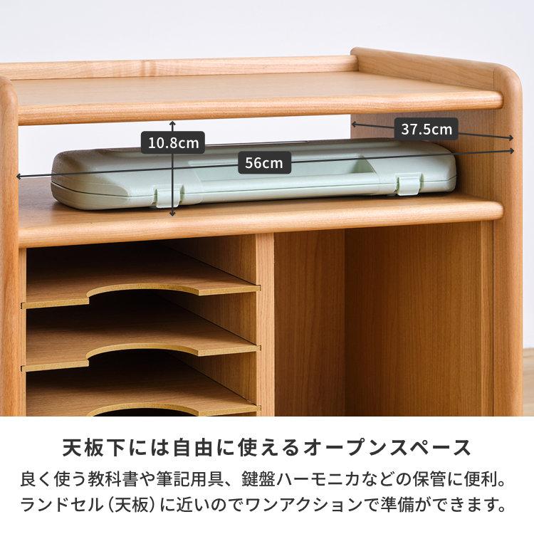 ランドセル　収納　 RiZKiZ ランドセルラック キャスター付き スリム 幅48.5cm×高さ85.5cm