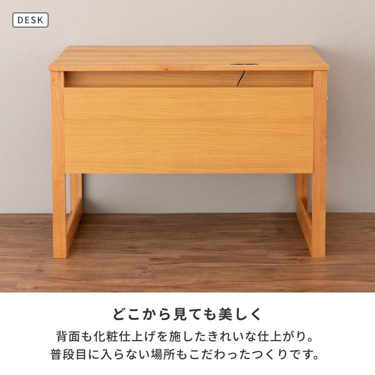 学習机セット 学習デスクセット 上棚付きデスク つくえ 勉強机 pcデスク 収納付きデスク ISSEIKI 【8/9 ポイント5%UP!!】 | 一生紀 | 10