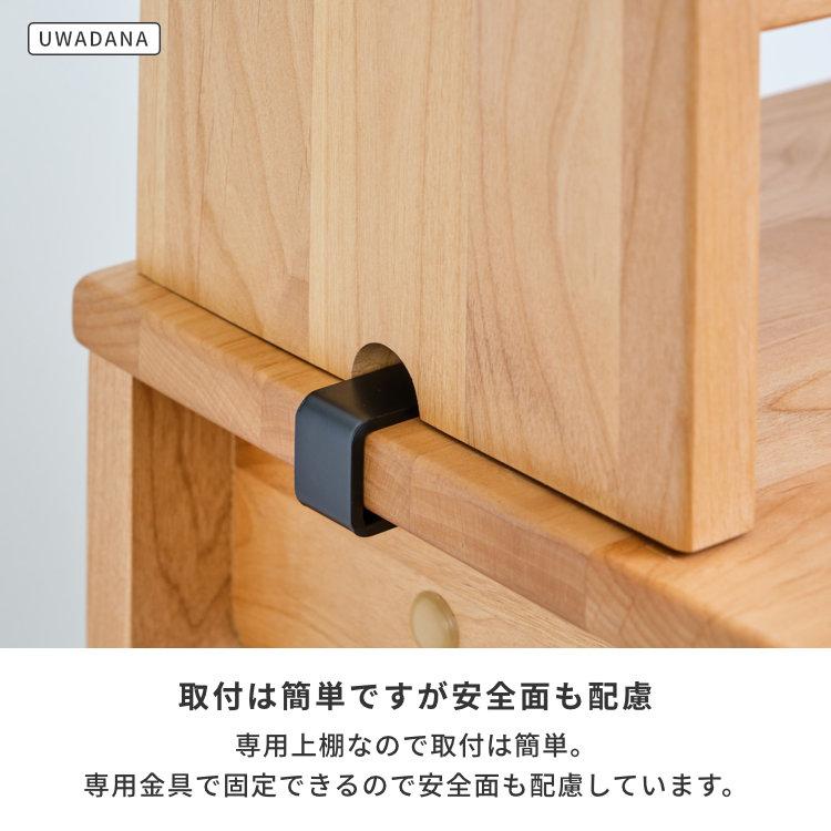 学習机セット 学習デスクセット 上棚付きデスク つくえ 勉強机 pcデスク 収納付きデスク ISSEIKI 【8/9 ポイント5%UP!!】 | 一生紀 | 13