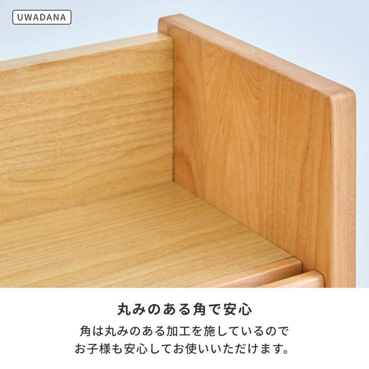 学習机セット 学習デスクセット 上棚付きデスク つくえ 勉強机 pcデスク 収納付きデスク ISSEIKI 【8/9 ポイント5%UP!!】 | 一生紀 | 14