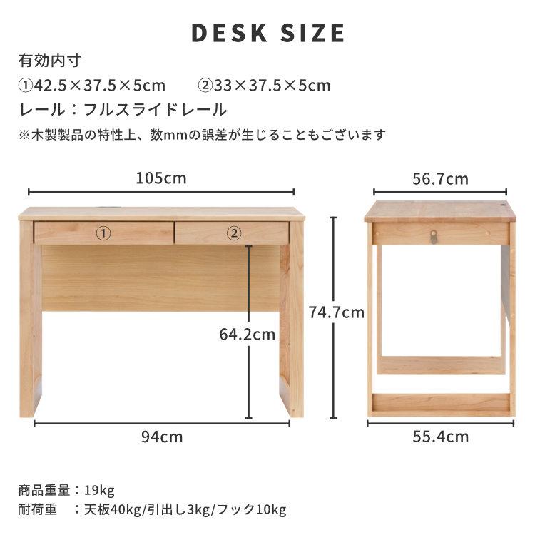 学習机セット 学習デスクセット 上棚付きデスク つくえ 勉強机 pcデスク 収納付きデスク ISSEIKI 【8/9 ポイント5%UP!!】 | 一生紀 | 02