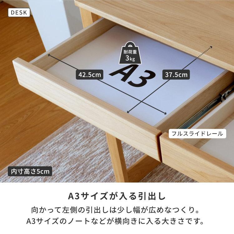 学習机セット 学習デスクセット 上棚付きデスク つくえ 勉強机 pcデスク 収納付きデスク ISSEIKI 【8/9 ポイント5%UP!!】 | 一生紀 | 06
