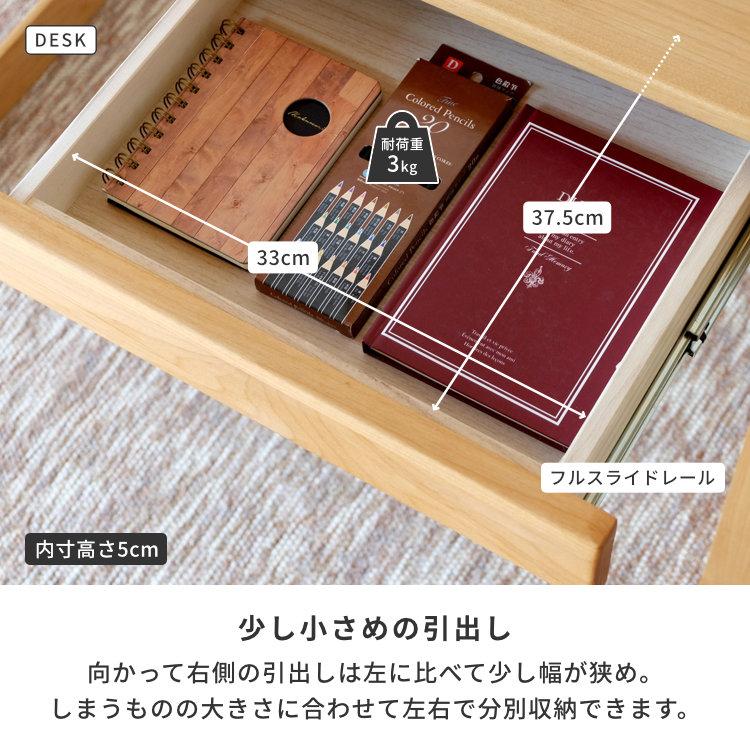 学習机セット 学習デスクセット 上棚付きデスク つくえ 勉強机 pcデスク 収納付きデスク ISSEIKI 【8/9 ポイント5%UP!!】 | 一生紀 | 07