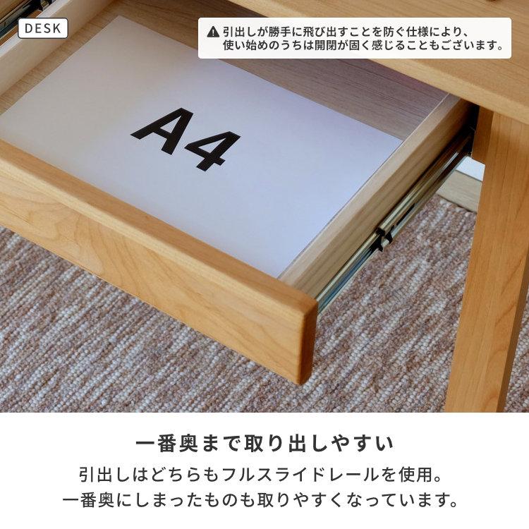 学習机セット 学習デスクセット 上棚付きデスク つくえ 勉強机 pcデスク 収納付きデスク ISSEIKI 【8/9 ポイント5%UP!!】 | 一生紀 | 08