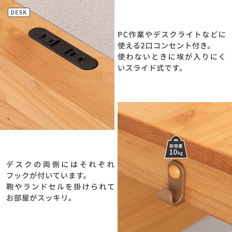 学習机セット 学習デスクセット 上棚付きデスク つくえ 勉強机 pcデスク 収納付きデスク ISSEIKI 【8/9 ポイント5%UP!!】 | 一生紀 | 09