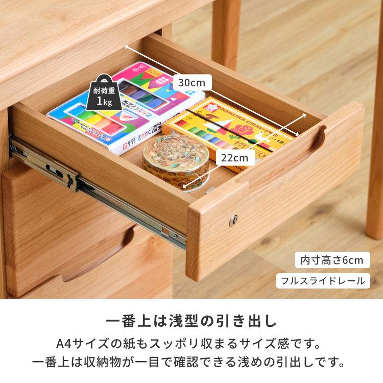 一生紀（ISSEIKI） 【アウトレット】学習机 シンプル 学習デスク
