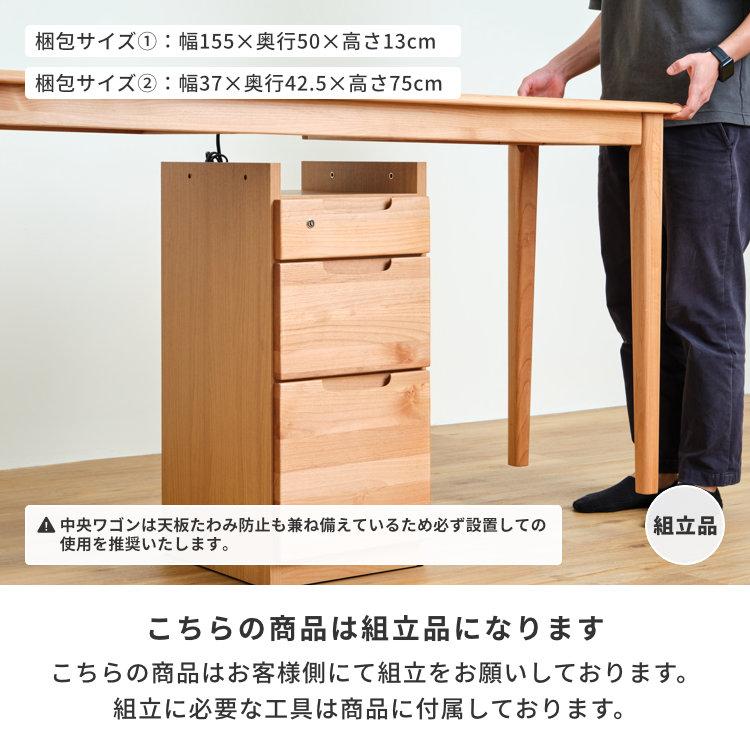 一生紀（ISSEIKI） 【アウトレット】学習机 シンプル 学習デスク 