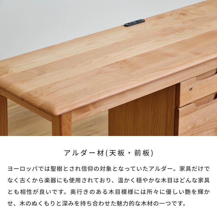 一生紀（ISSEIKI） 【アウトレット】学習机 シンプル 学習デスク