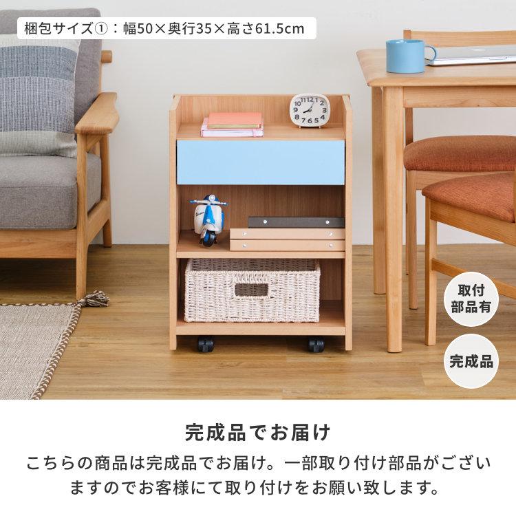 一生紀（ISSEIKI） ワゴン ラック キャスター ダイニング 収納