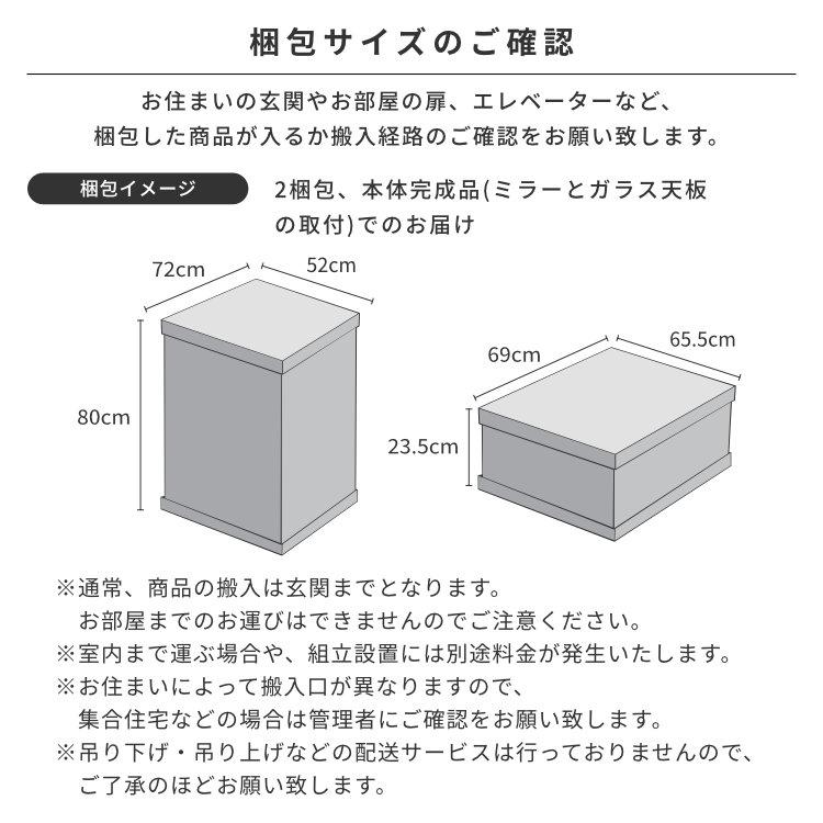 ドレッサー 化粧台 鏡 ミラー 鏡台 リラ 【5/1 ポイント10%UP!!】