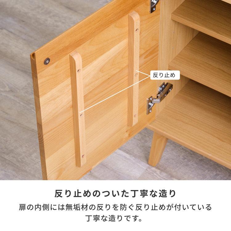 一生紀（ISSEIKI） キャビネット チェスト サイドボード リビング