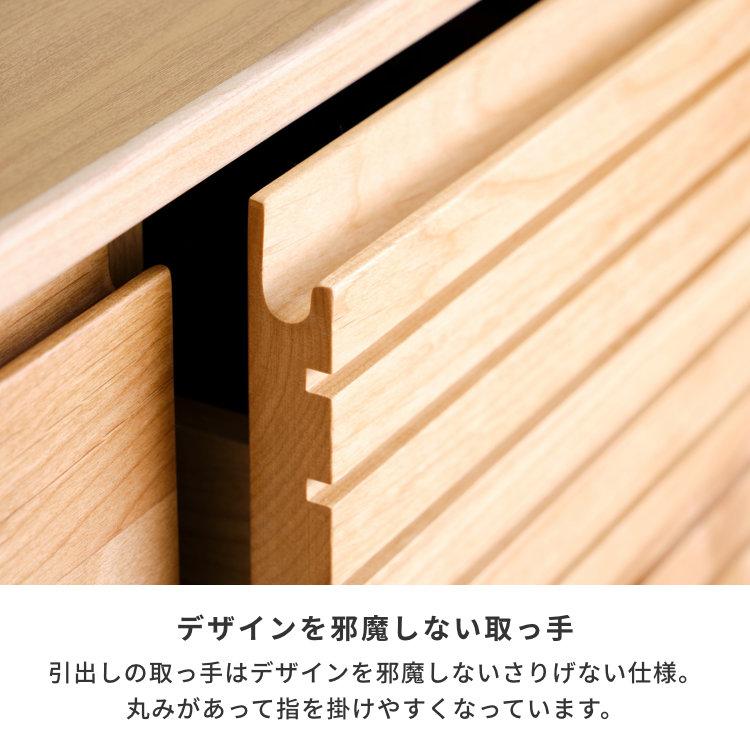一生紀（ISSEIKI） キャビネット チェスト サイドボード リビング