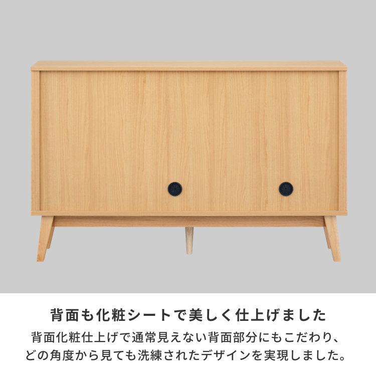 一生紀（ISSEIKI） キャビネット チェスト サイドボード リビング