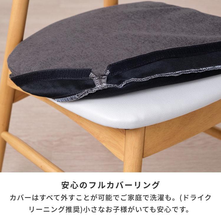 一生紀（ISSEIKI） 【アウトレット】 ダイニングチェア 2脚セット 椅子