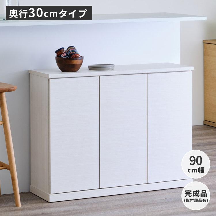 カウンター下収納　未使用品 2026年最新】Yahoo!オークション -カウンター下収納(住まい