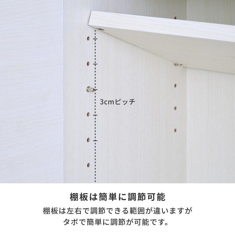 一生紀（ISSEIKI） 幅90 奥行30 扉収納 プッシュオープン カウンター下