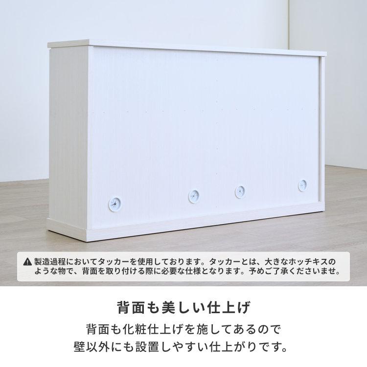一生紀（ISSEIKI） 【2/27-3/1は特別価格！】 幅120 奥行30 扉収納