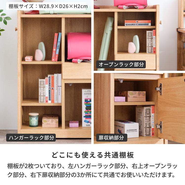 一生紀（ISSEIKI） ラック 棚 マルチラック ハイタイプ ブックスタンド