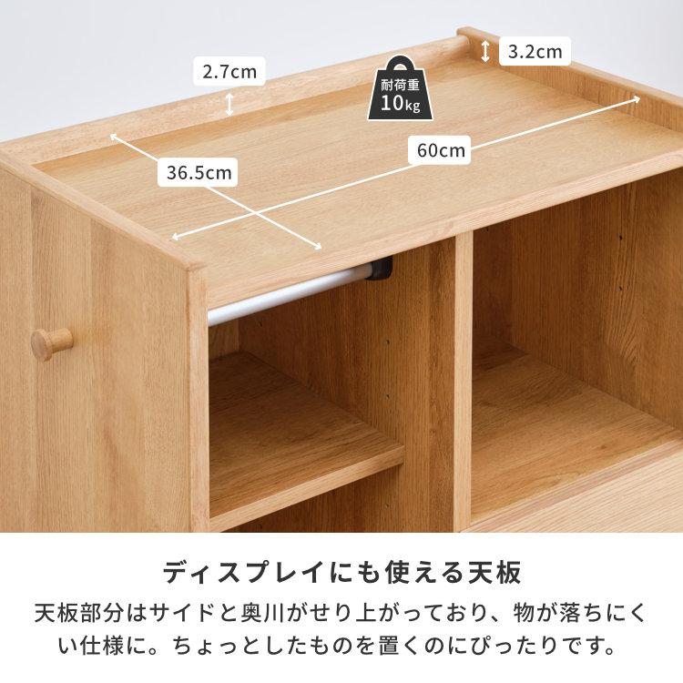 一生紀（ISSEIKI） ラック 棚 マルチラック ハイタイプ ブックスタンド