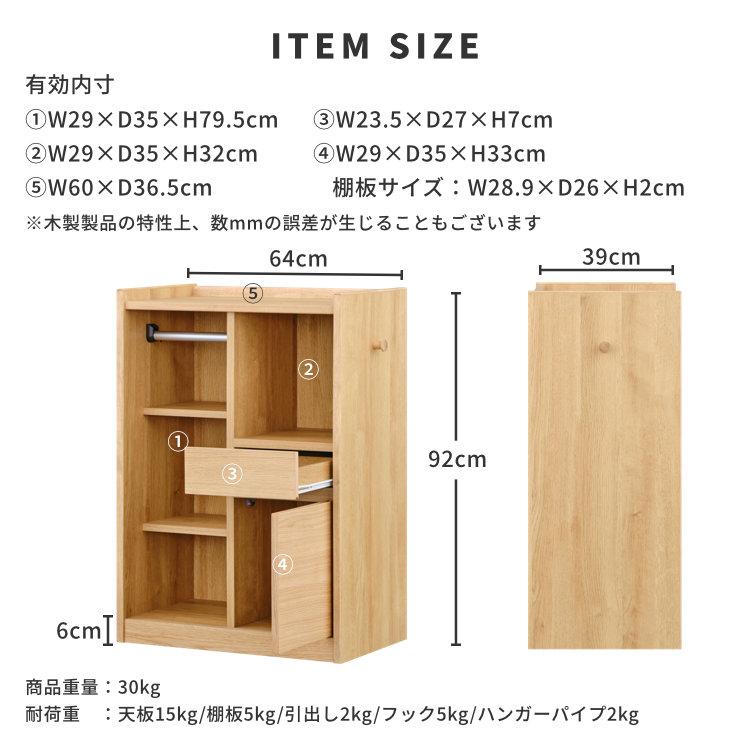 一生紀（ISSEIKI） ラック 棚 マルチラック ハイタイプ ブックスタンド