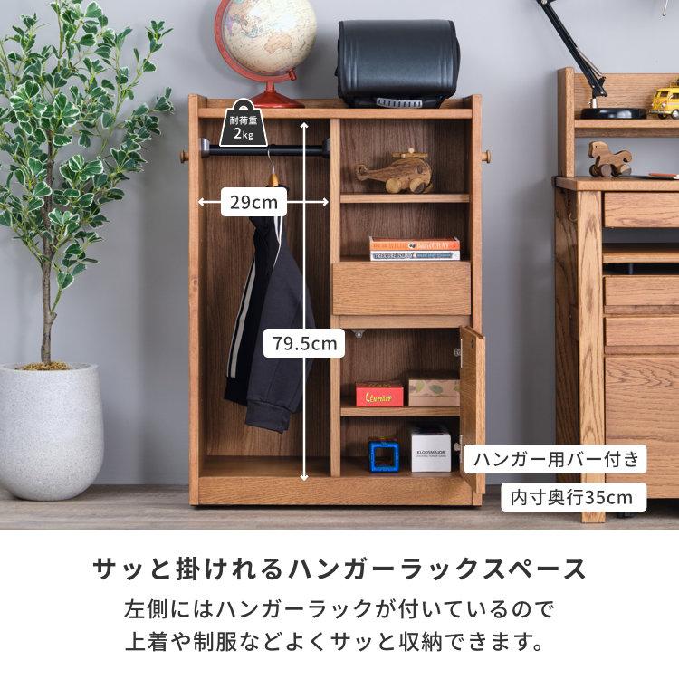 一生紀（ISSEIKI） ラック 棚 マルチラック ハイタイプ ブックスタンド