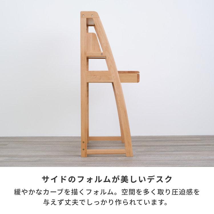 isseiki 一生記 学習デスク 北欧ナチュラル 木製 一生紀（ISSEIKI） 学習デスク 学習机 天然木 北欧 木製 キッズ