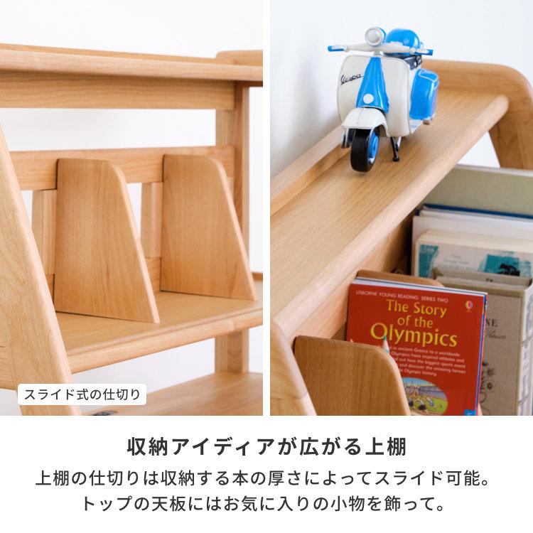 一生紀（ISSEIKI） 幅90 学習デスク シンプル 学習机 無垢 エスパノ