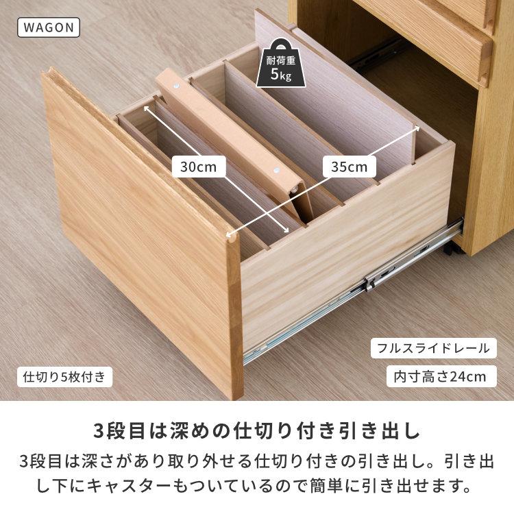 一生紀（ISSEIKI） 学習机 学習机セット 3点セット 幅100 机 上棚